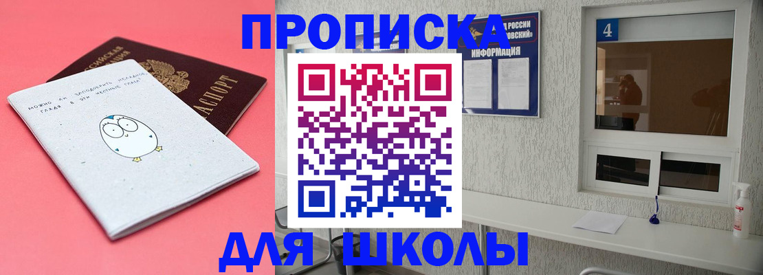 форма 3 в Аркадаке